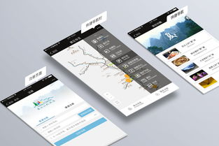 科技與自然的交融 數(shù)碼產(chǎn)品銷(xiāo)售在景區(qū)網(wǎng)頁(yè)設(shè)計(jì)中的創(chuàng)新探索